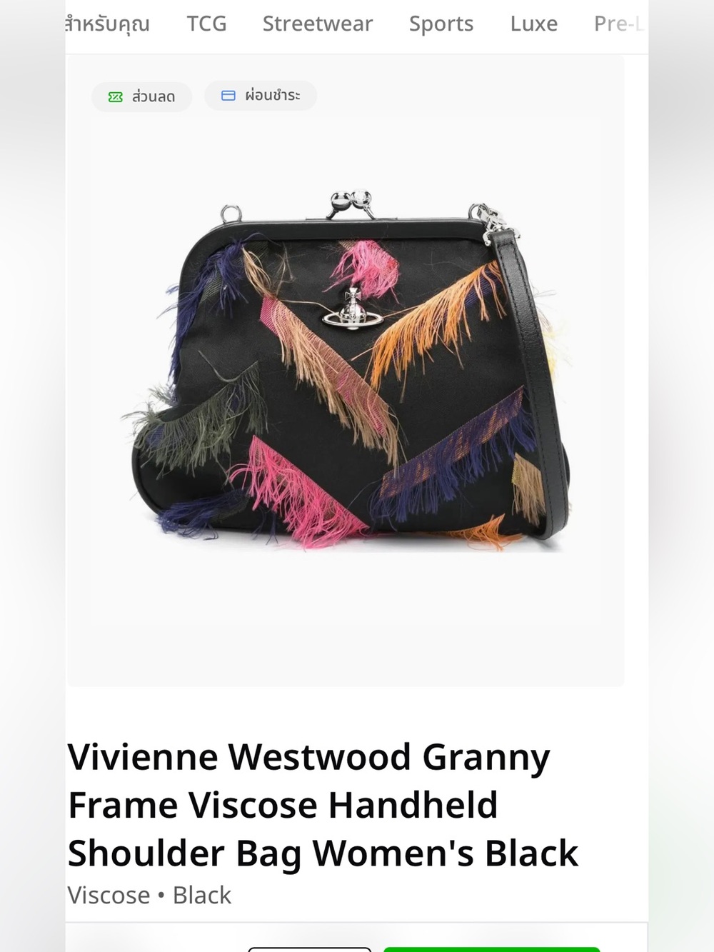 VIVIENNE WESTWOOD Vivienne Leather Clutch